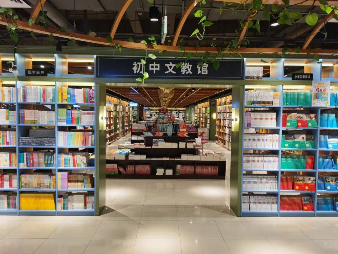 秦皇岛新华书店图片