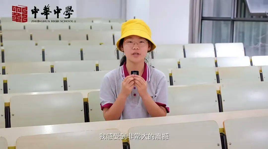 建邺区热点公办初中_南京中学_南京市中华中学附属初级中学