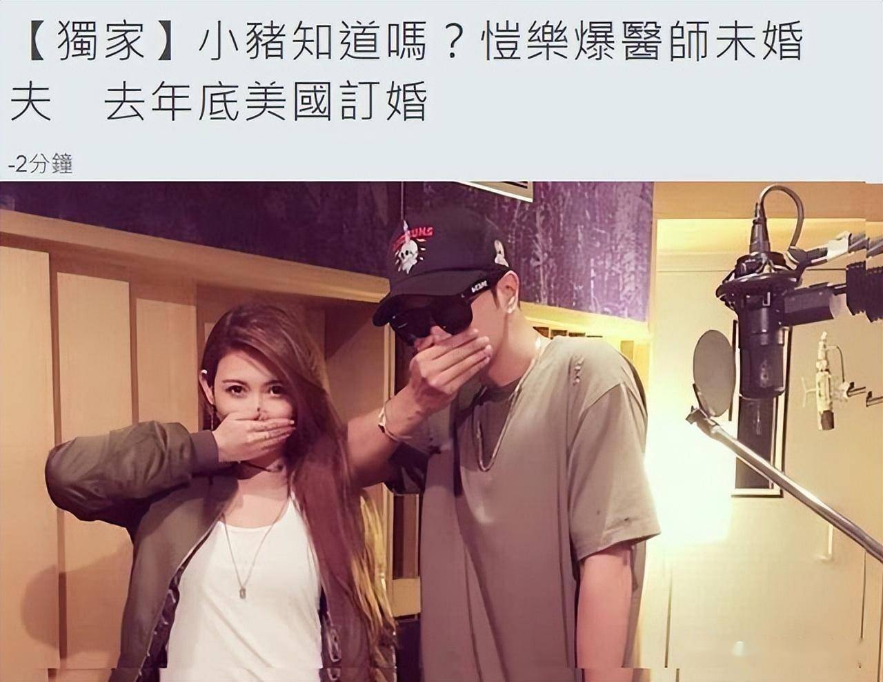 "蝴蝶姐姐"恺乐官宣怀孕,孩子父亲身份不详,罗志祥经纪人回应