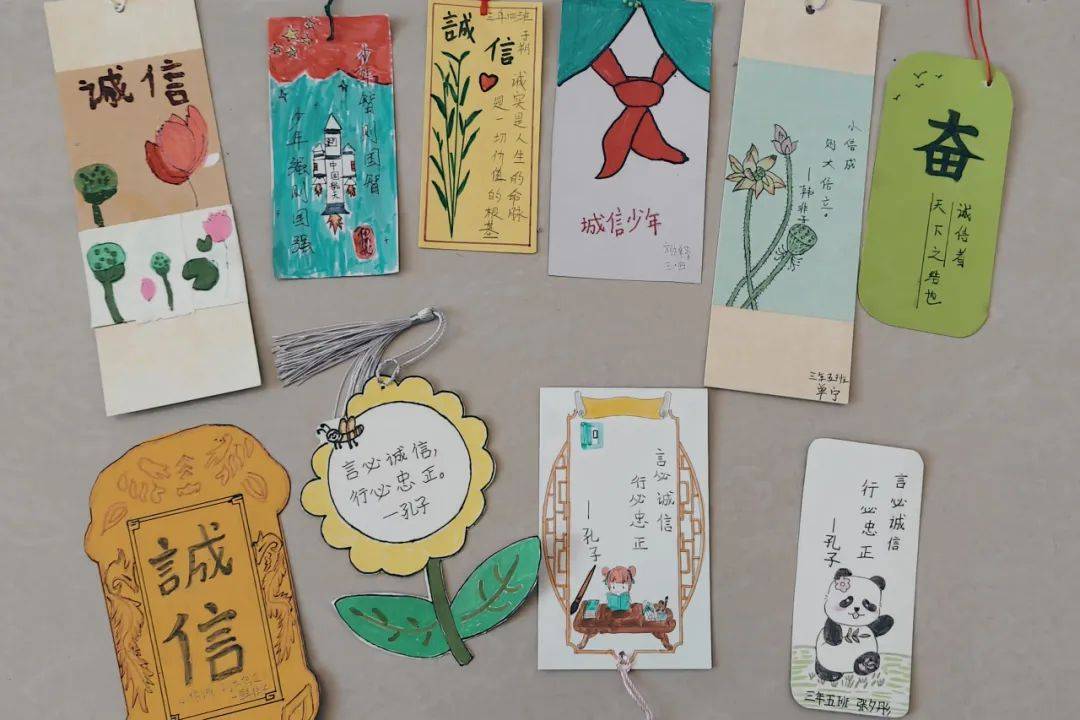 基层团讯制作诚信书签争做诚信少年