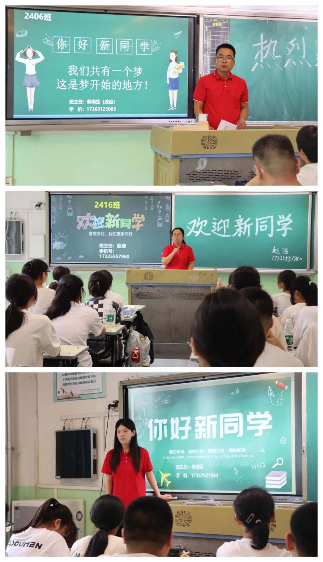 开学啦!遇见保定外国语学校,遇见更好的自己
