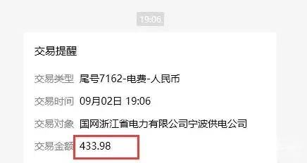 🌸【2024澳门特马今晚开奖】🌸_武汉：上半年出口增速居2万亿城市第二位