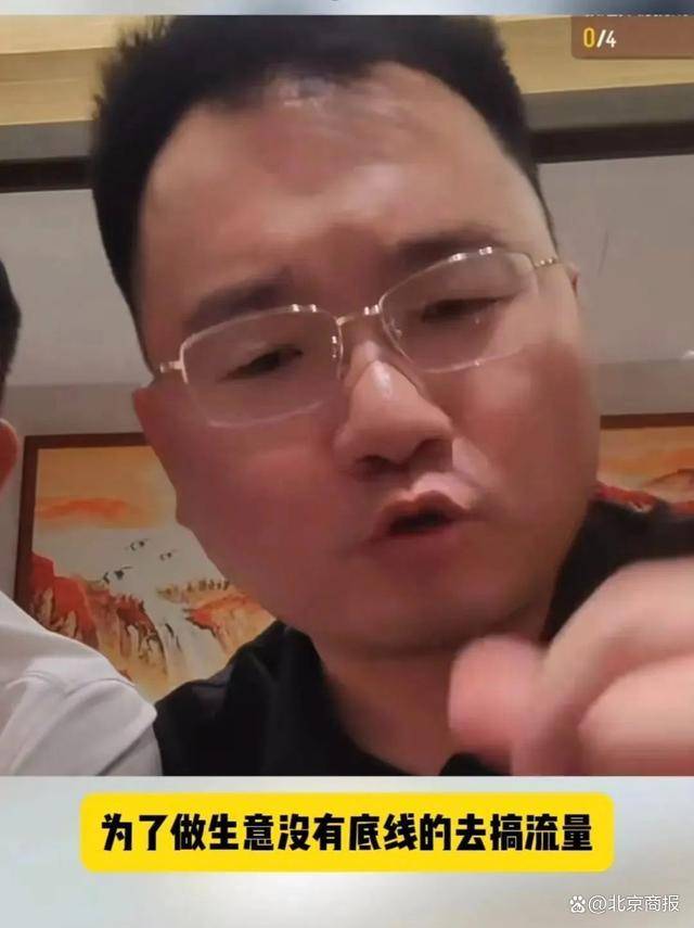热闻|电商顶流辛巴与三只羊“互撕”，连爆猛料！女主播沫沫已有9个月未更新