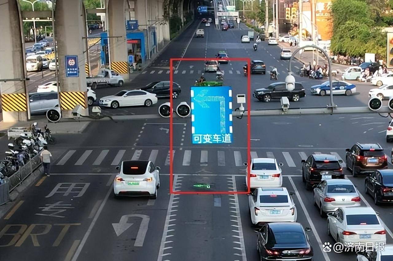 济南首条双可视智能可变导向车道启用 就在这个路口
