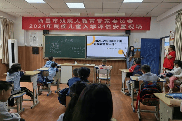 西昌市各幼儿园,中小学:上好"开学第一课" 元气满满迎接新学期