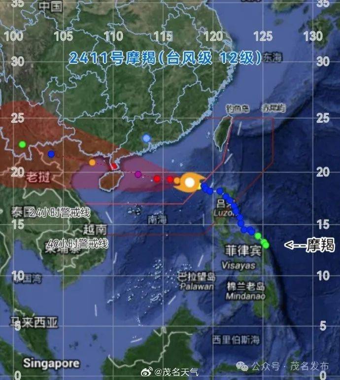 台风预警升级蓝色!茂名街坊,请继续做好防御