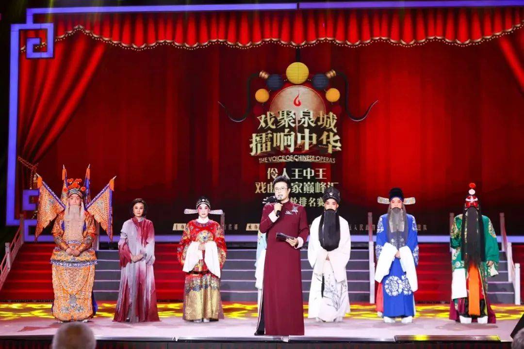 今晚七点,"戏聚泉城·擂响中华"《伶人王中王》戏曲名家巅峰汇在信都