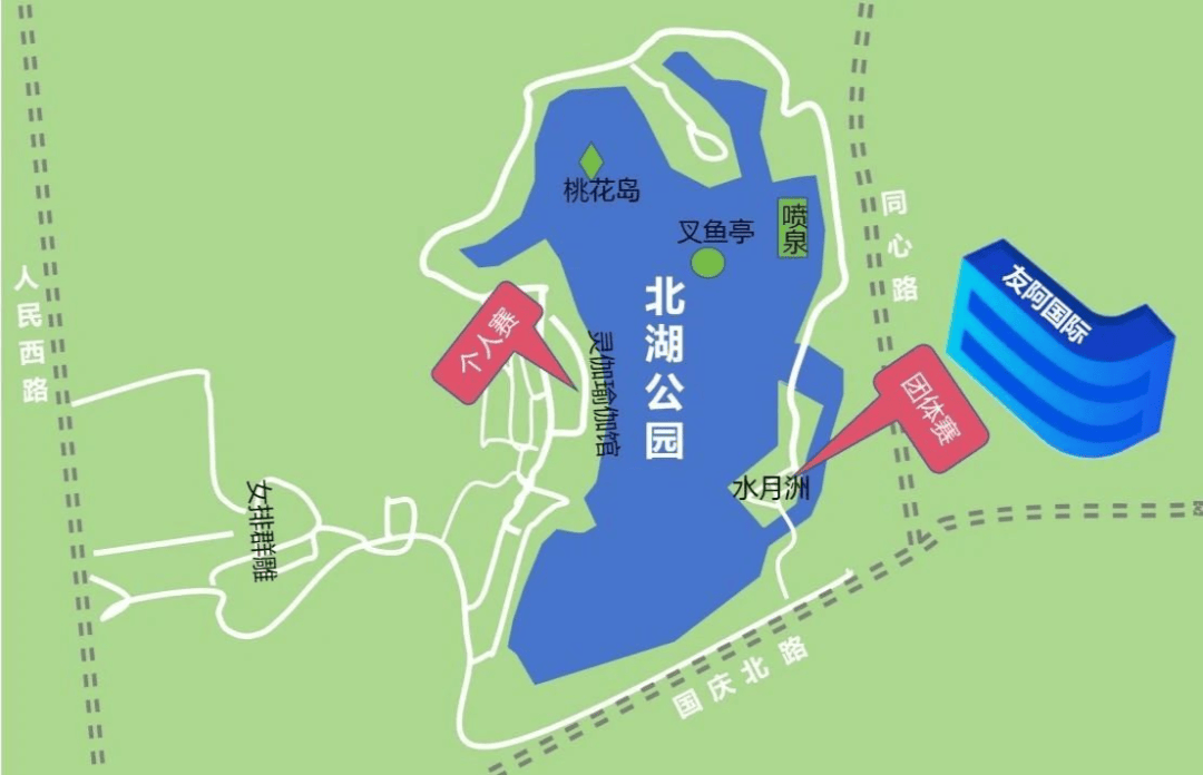 郴州市北湖公园竞赛地点2024年9月7