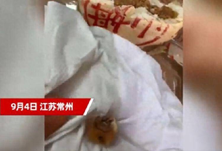 山姆超市月饼被曝吃出牙齿 此前多家门店因食安