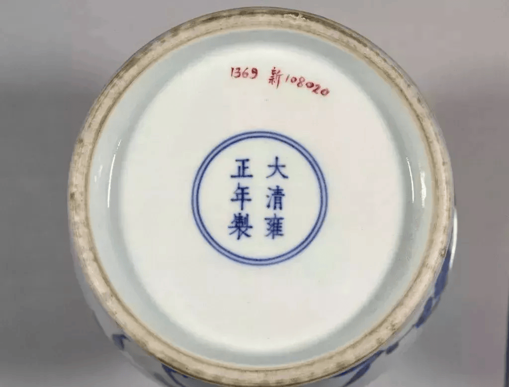 故宫馆藏63件雍正款瓷器底足欣赏