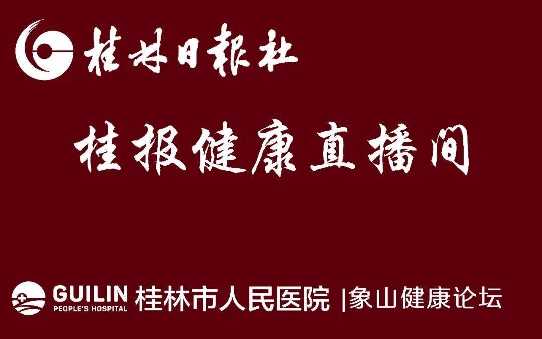 🌸中国金融新闻网 【管家婆一肖一码最准】|零距离服务，南医大“卫护健康”行动将健康送进乡镇社区