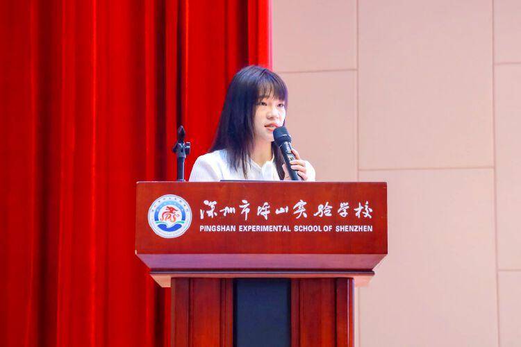 坪山实验学校举行2024-2025年度第一学期小学部全体教师会议