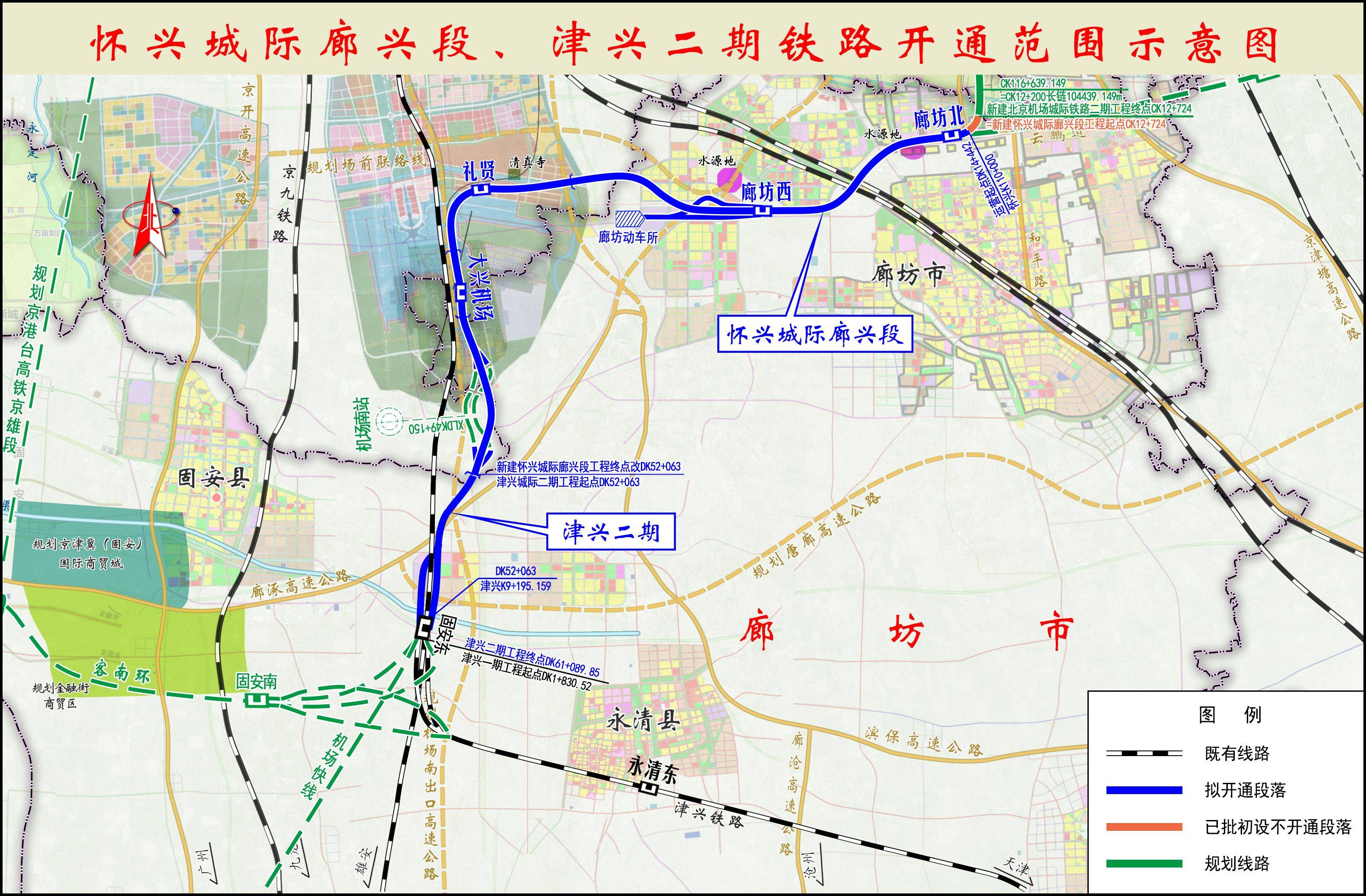 杭绍城际铁路线路图图片