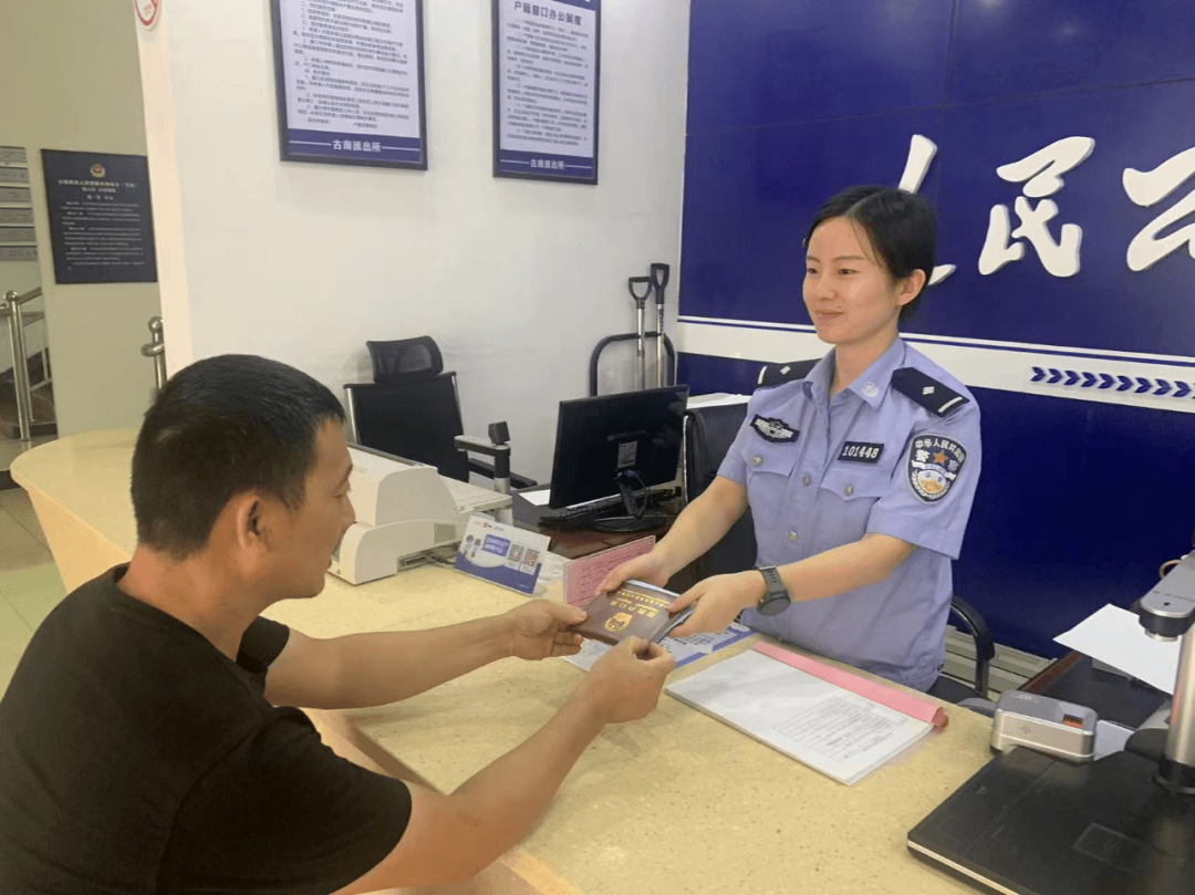 便民!全区通办!_户口_户籍地_业务