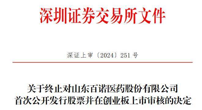 🌸大象新闻【2024年管家婆一奖一特一中】|新加坡：救市进行时，上半年仅1家IPO  第1张