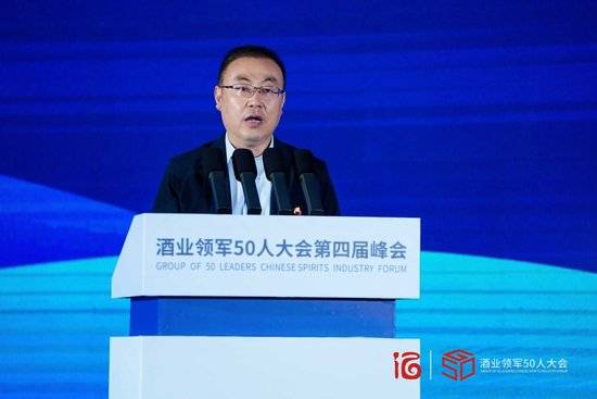 张正:白酒产业发展的底层逻辑没有改变_行业_品质_消费