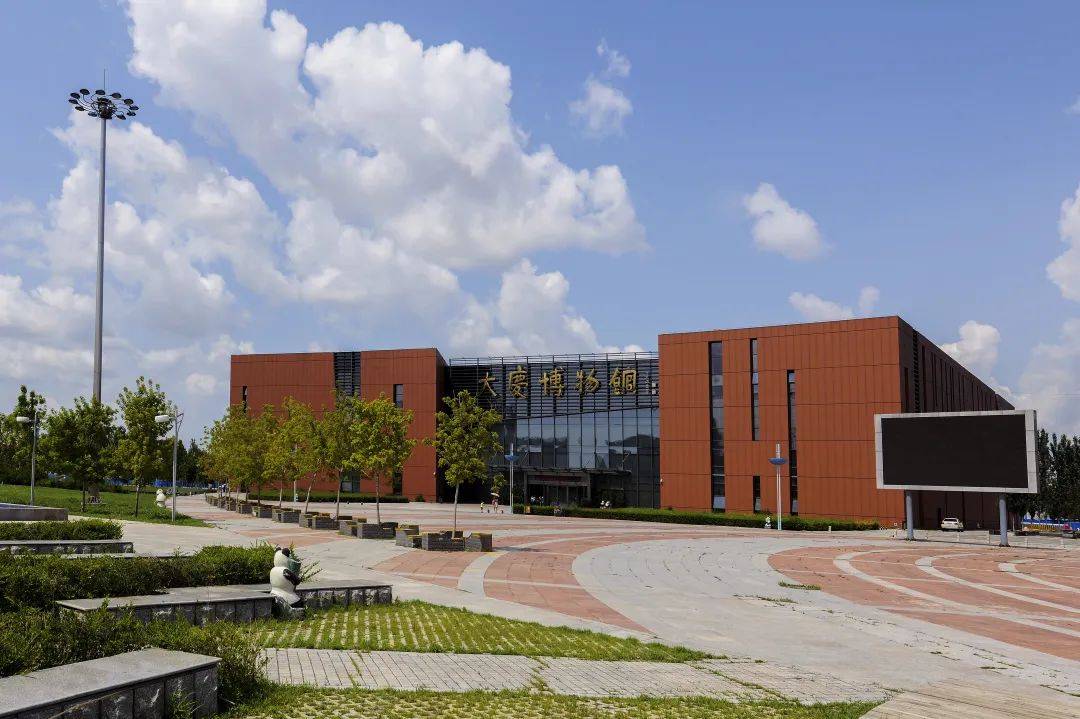 大庆被称为什么