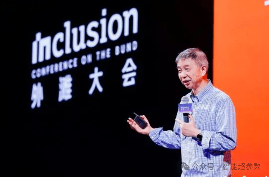 王坚院士在2024年外滩大会上的演讲全文_人工智能_年代_时候