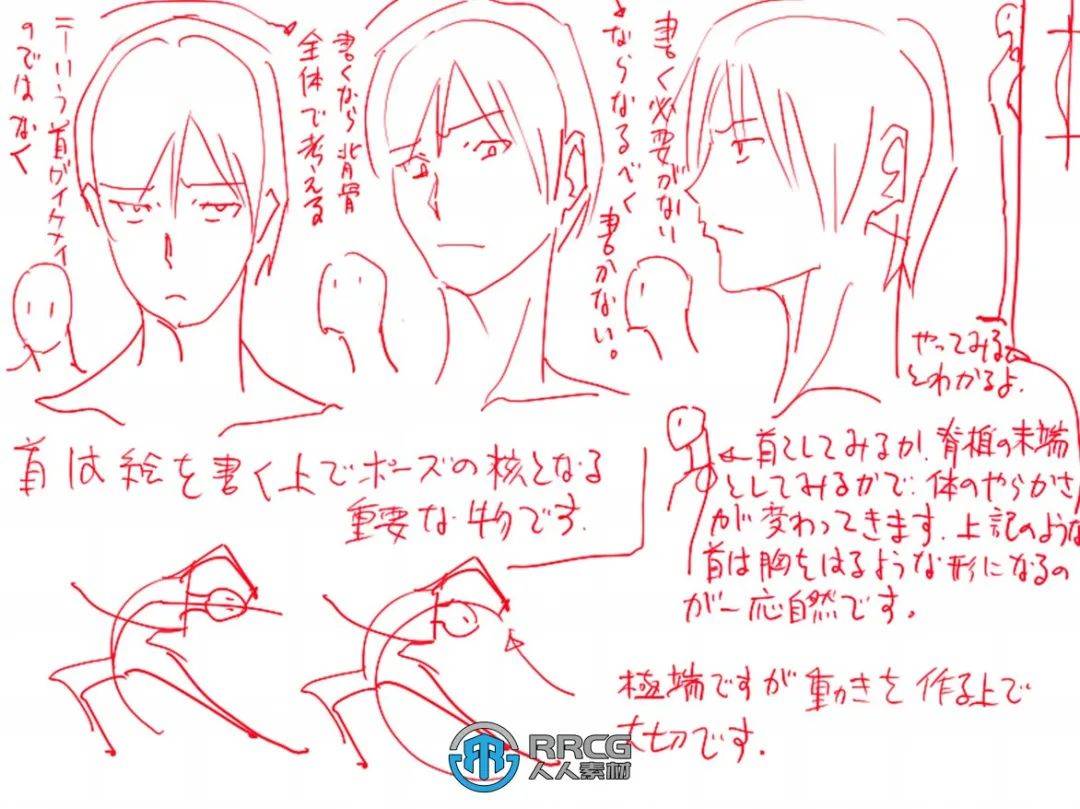 310张人物角色动作造型人体动态线稿设计稿合集_创作_素材_灵感