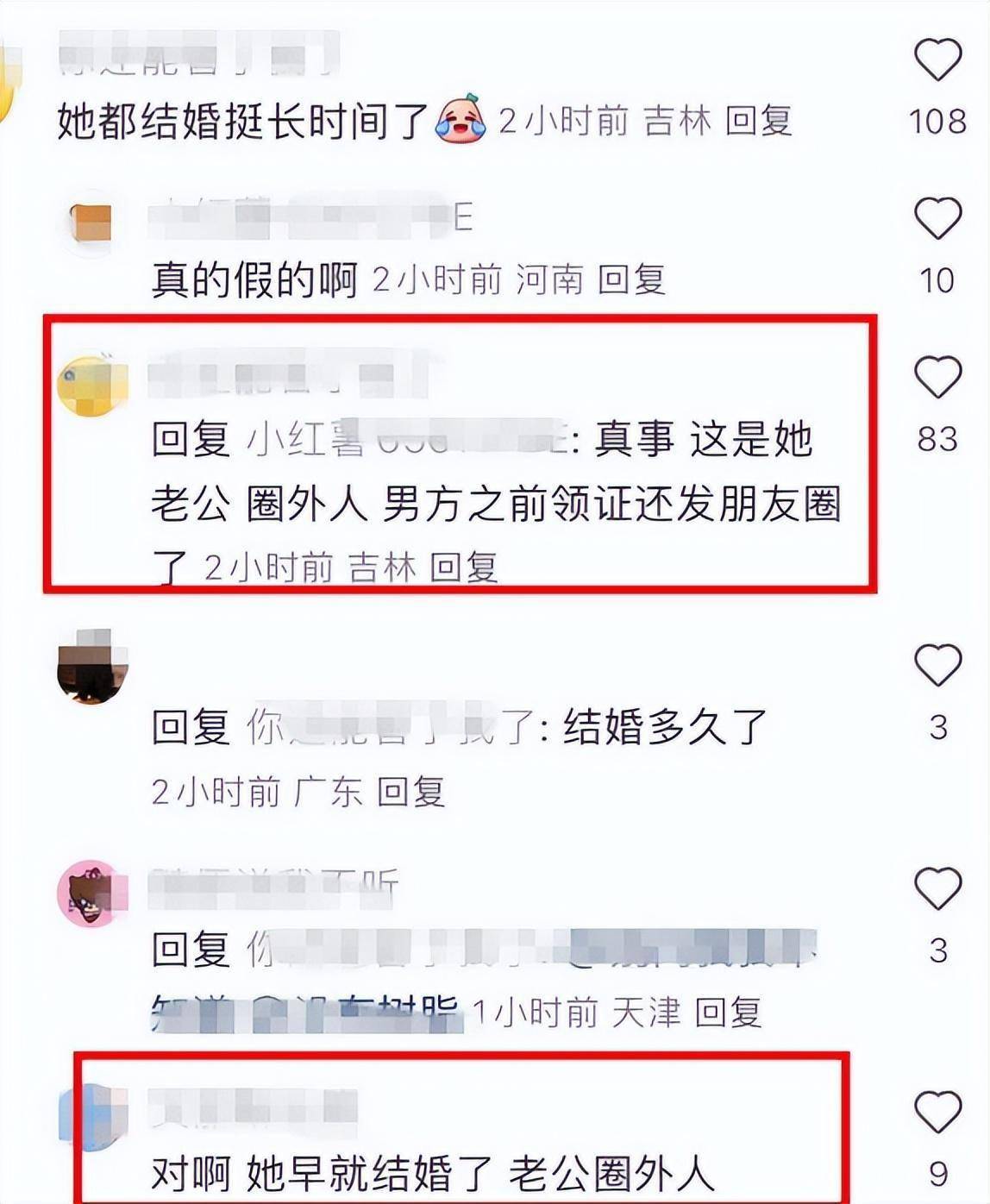 姜妍老公个人资料照片图片