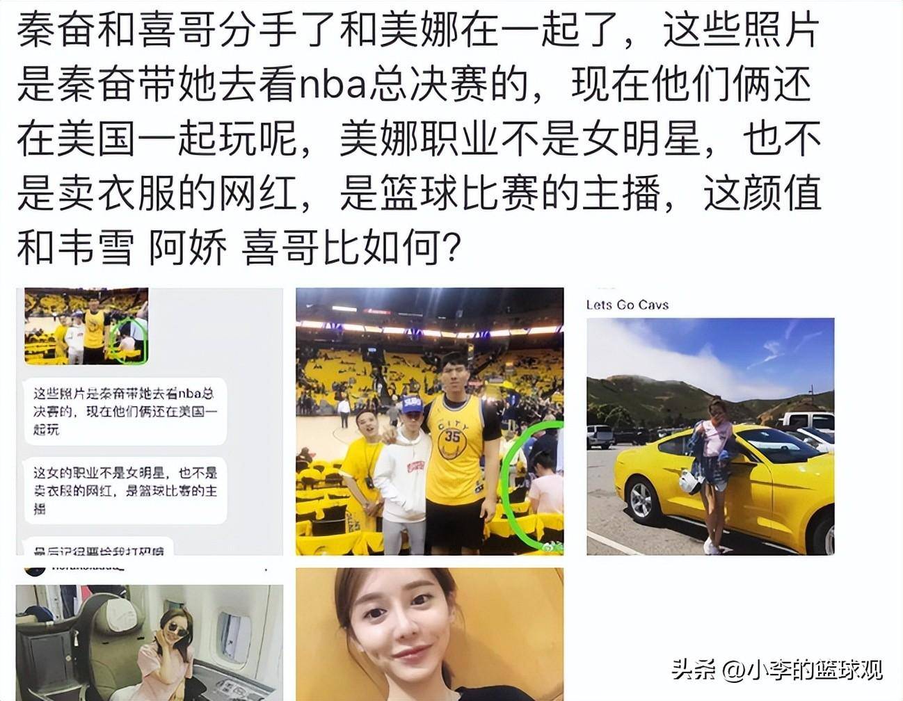 鹅厂最成功的女主播美娜 主播其实是副业 还有哪些不为人知的地方