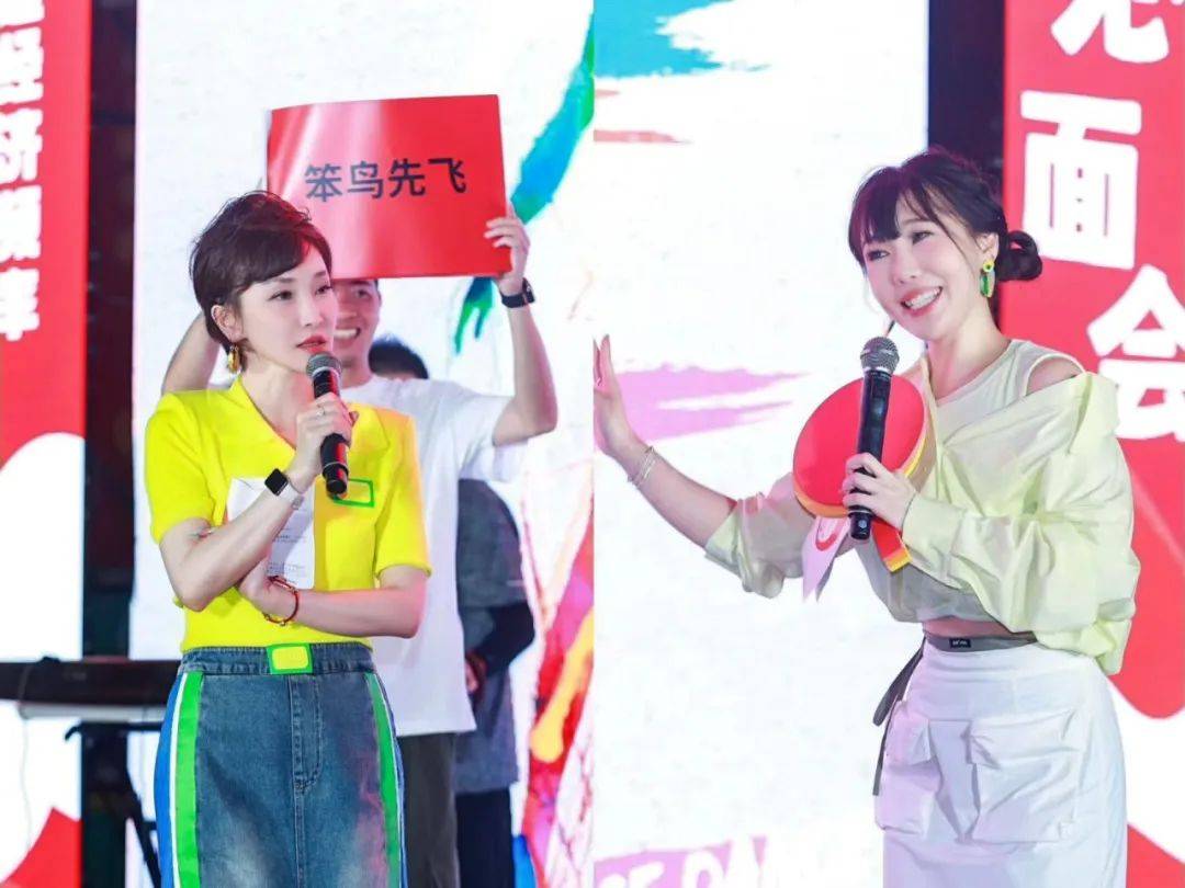 922真是yyds!_见面会_嘉兴_玩游戏