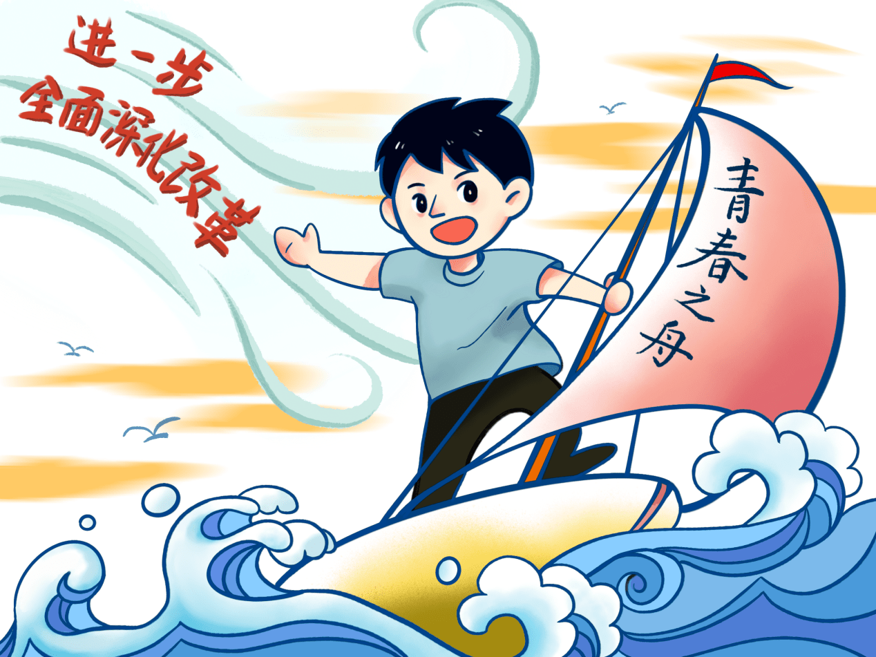 好评中国·青年漫评:青春,为梦想奔跑