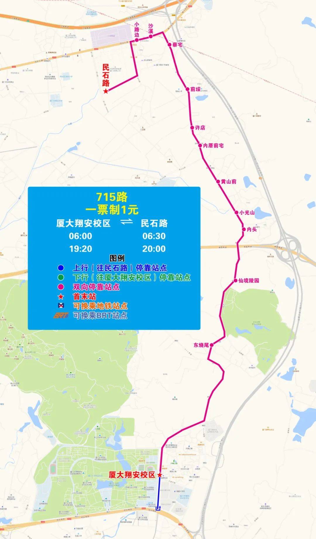 翔安大桥线路图片