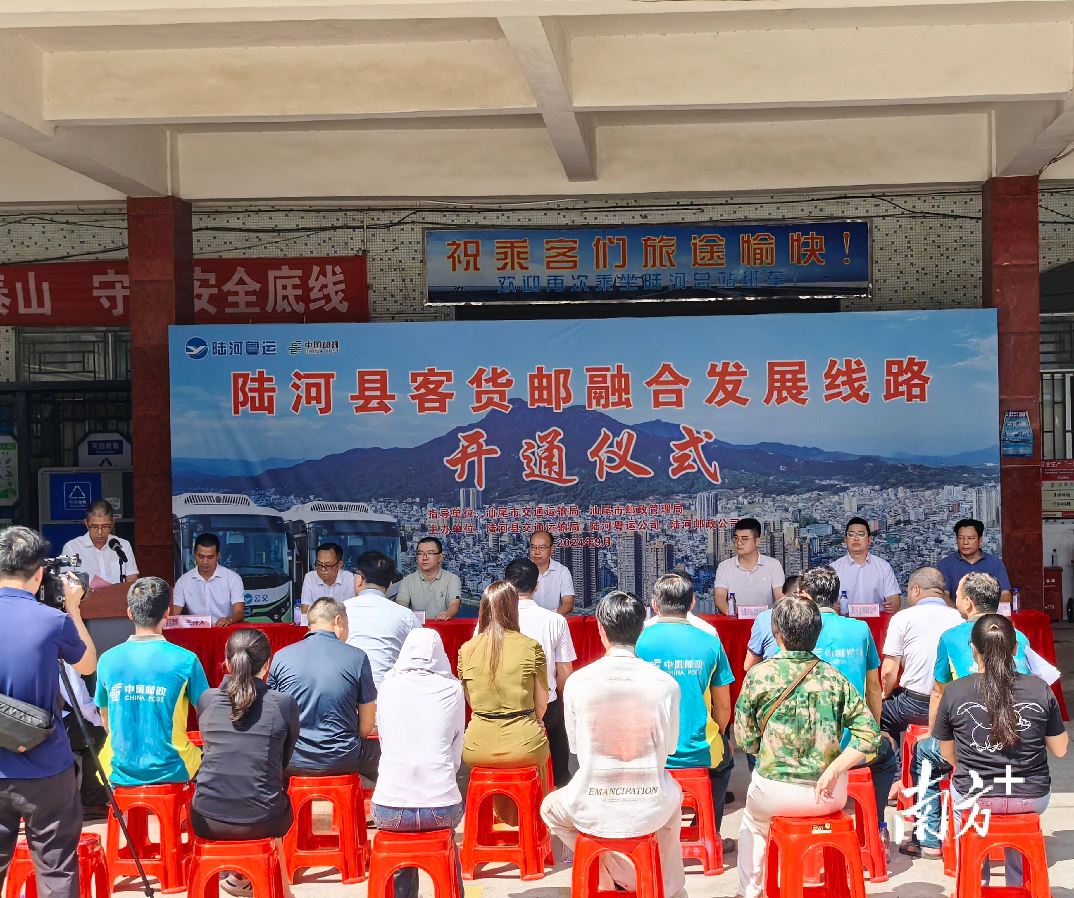 陆河私借 来自搜狐网