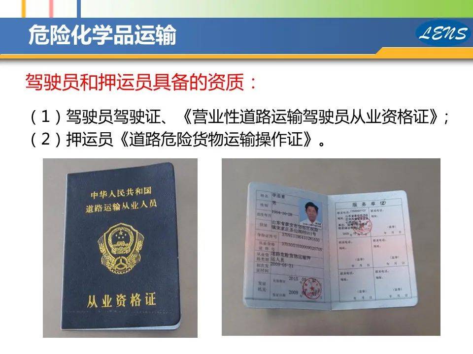 一油罐车爆炸致48人死亡_运输_车辆_危险品