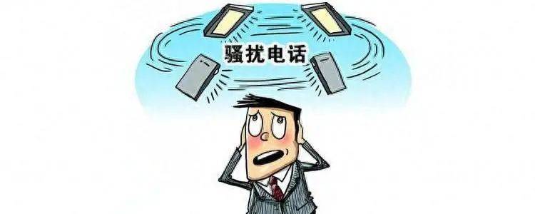 招聘电话会是骚扰电话吗 招聘电话会是骚扰电话吗