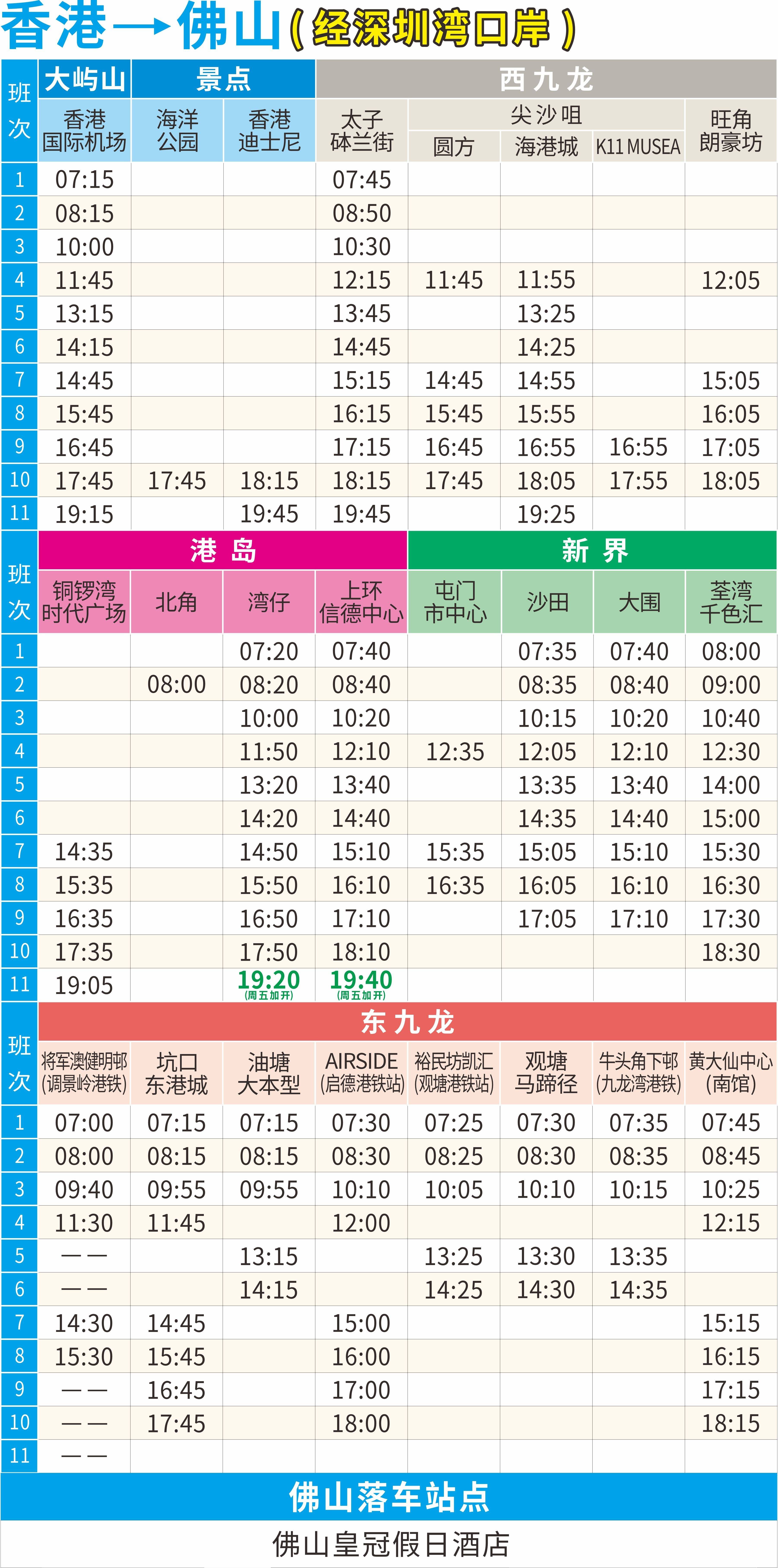 🌸梧州零距离【2024澳门正版资料免费大全精准】_北京城市图书馆入围国际图联（IFLA）2024公共图书馆年度奖  第2张