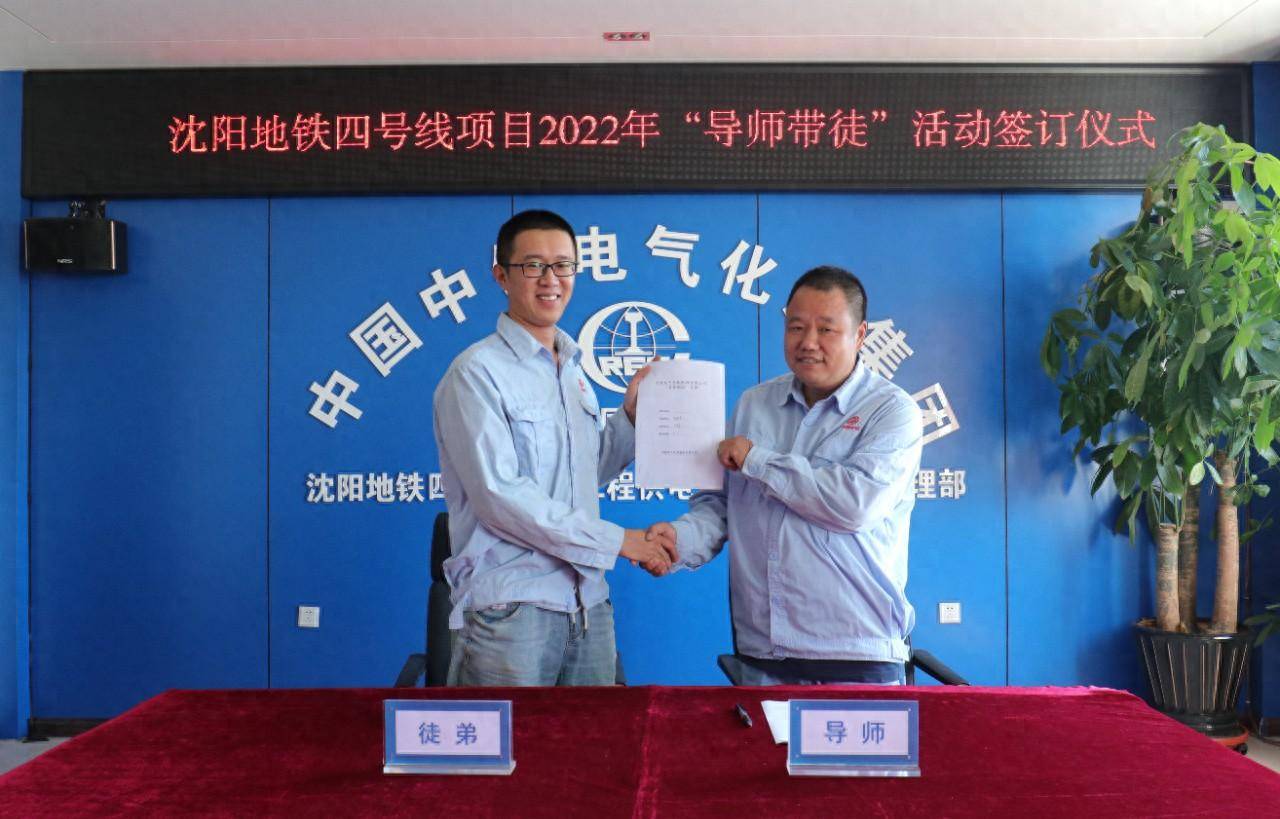 “前浪”带“后浪” 技能导师带徒见成效_员工_活动_公司