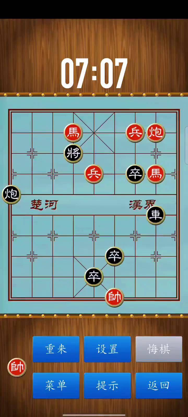 象棋残局挑战图片