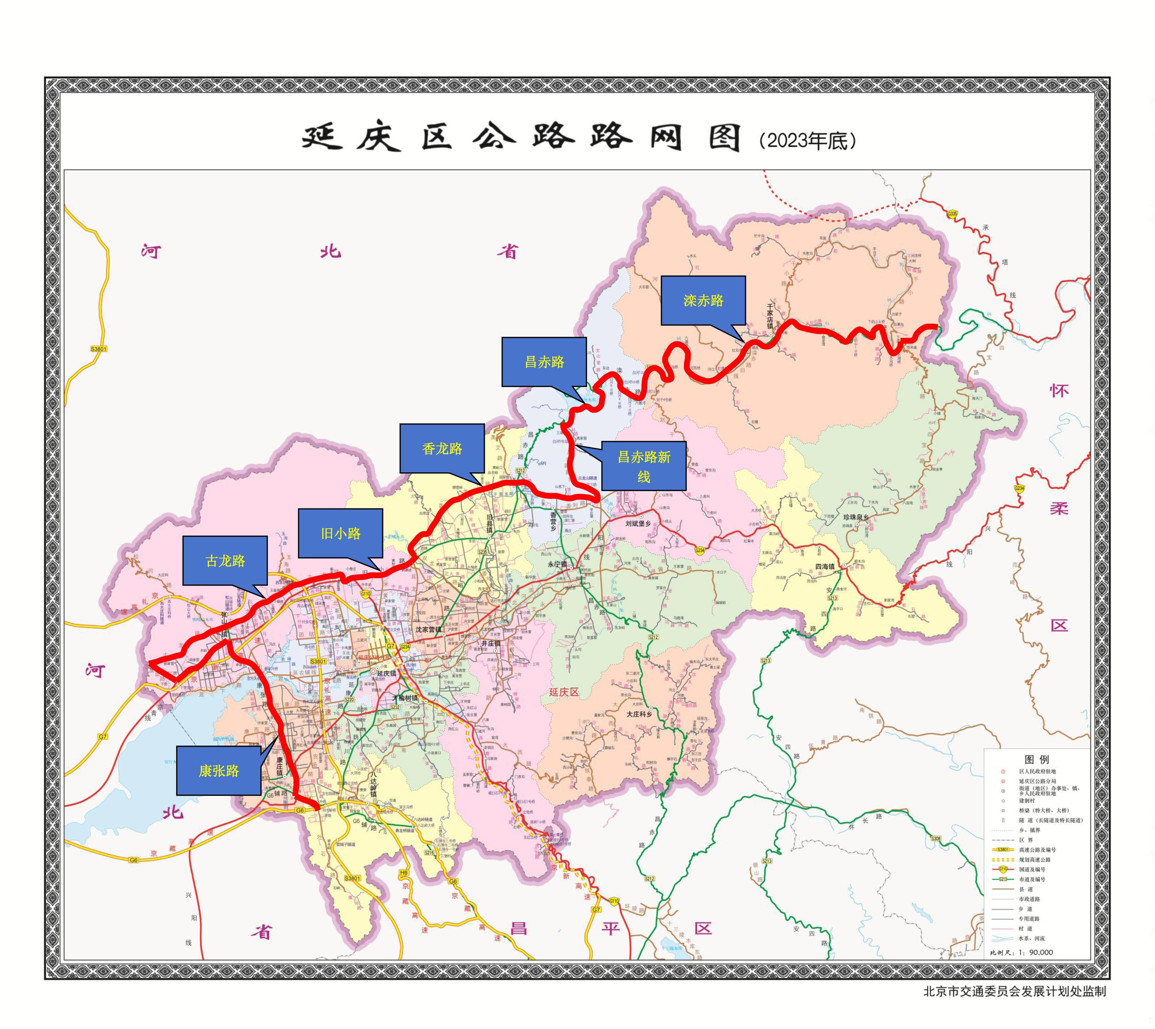 延庆县城地图图片