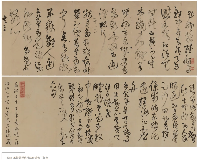 方勤丨《徐行可捐藏书画金石碑帖》序_湖北省_古籍_国家