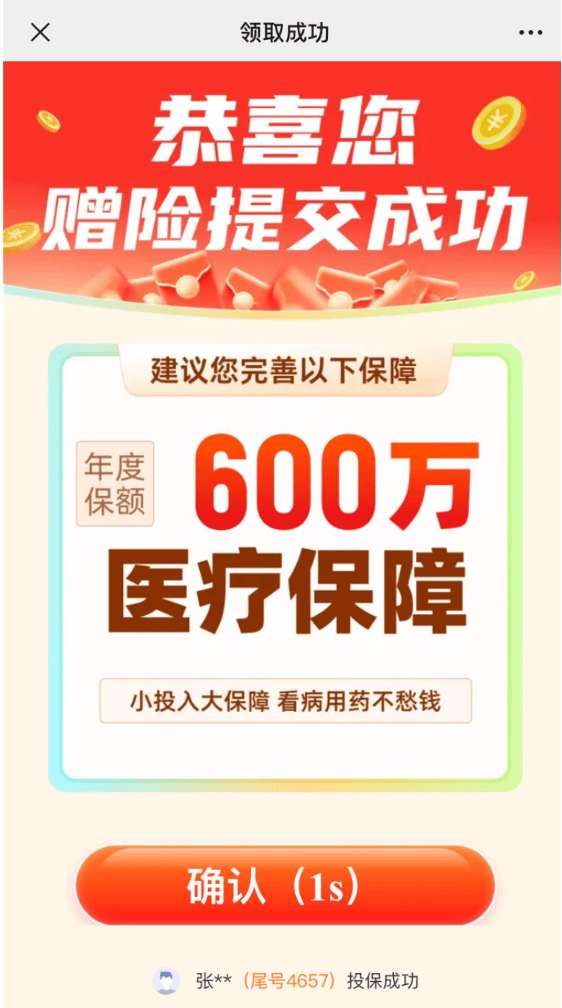 渭南日报🌸2024澳门资料免费大全🌸|2024年湖南省“5G+工业互联网”标杆工厂拟认定名单公示 长沙两家企业入选  第5张