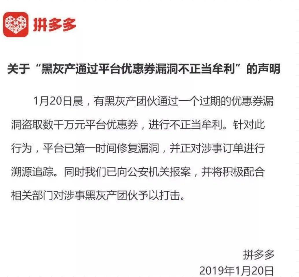 中国质量新闻网 🌸2024澳门免费精准资料🌸|中国互联网联合辟谣平台6月18日辟谣榜发布  第2张