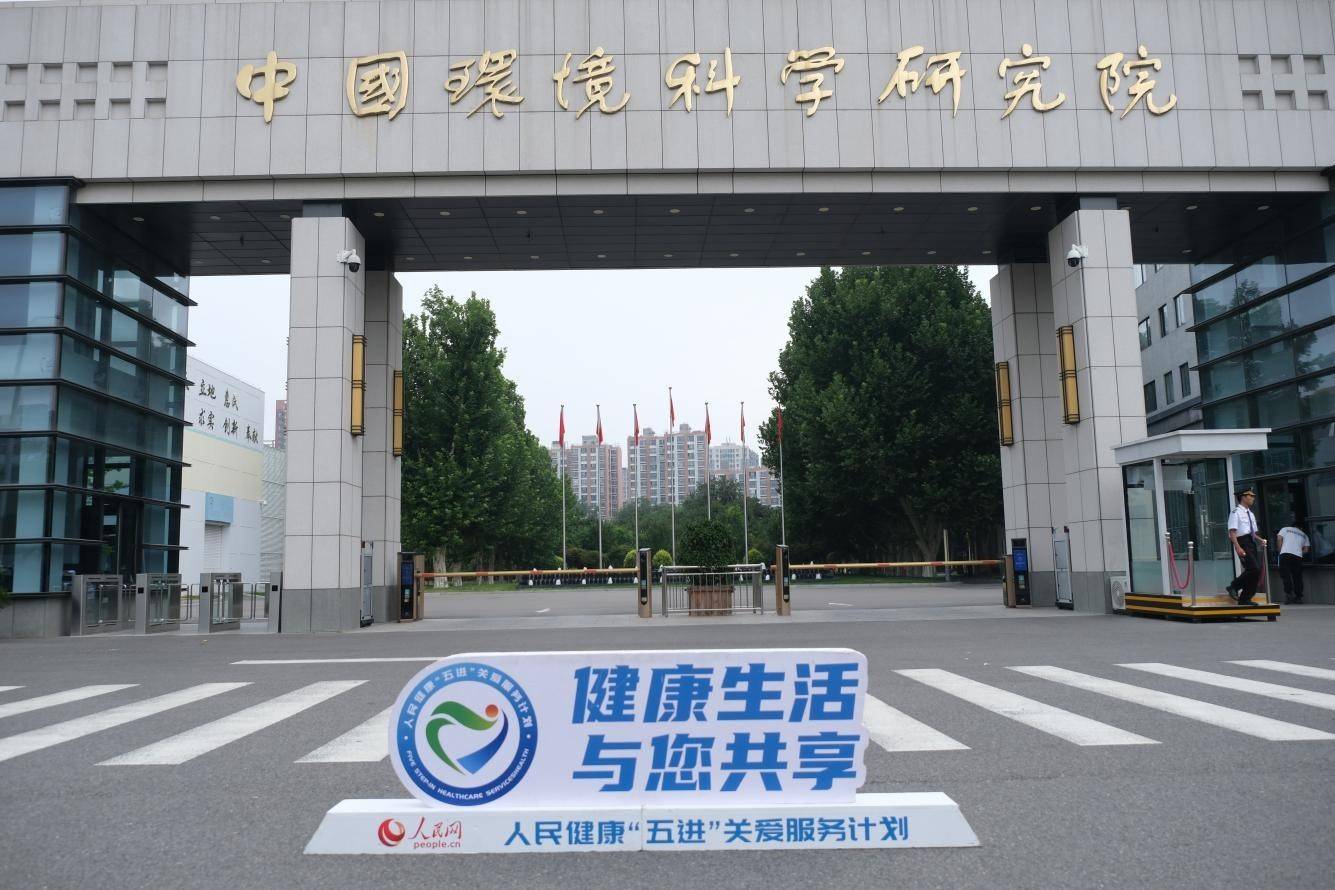 中国医学科学院阜外医院代挂专家号服务检查前准备提醒细致，一次顺利通过的简单介绍