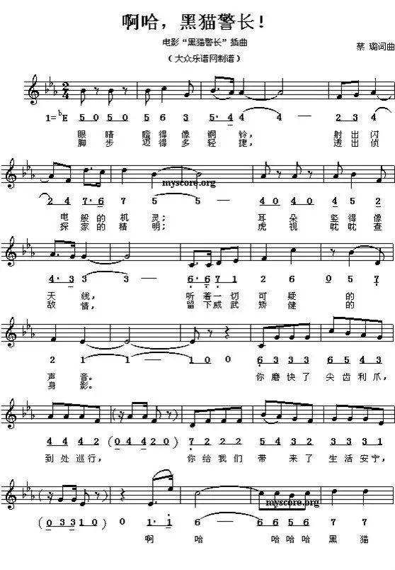 100首幼儿园儿童歌曲钢琴简谱,幼师必备 !