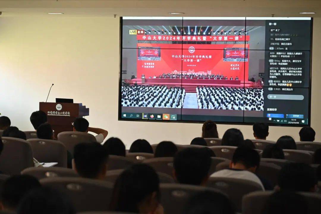 学生工作 | 环境科学与工程学院2024级研究生新生入学教育大会顺利召开_就业_进行_情况