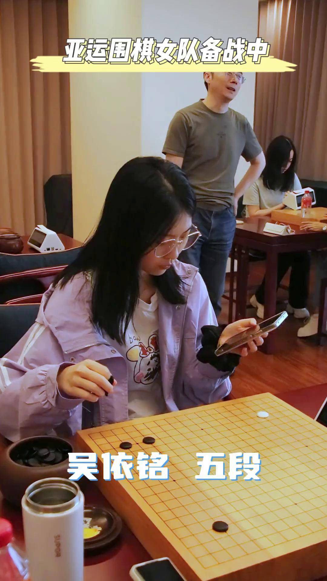 亚运围棋选手吴依铭来啦!围棋 杭州亚运会 围棋少女 国家队吴依铭