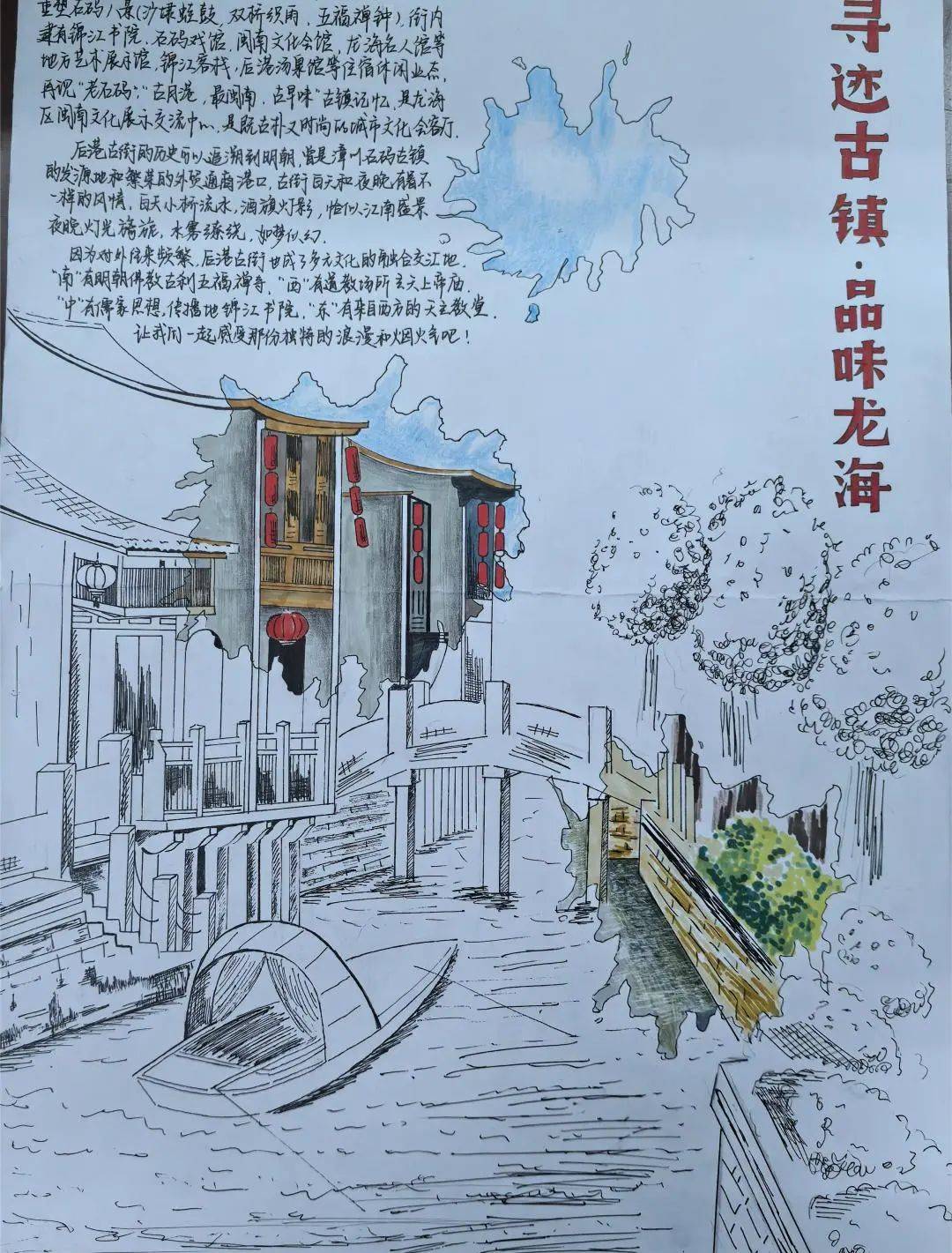 缤纷一"夏","暑"你精彩