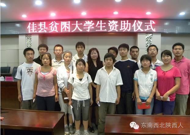 全国劳模||榆林东方集团董事长贺金龙