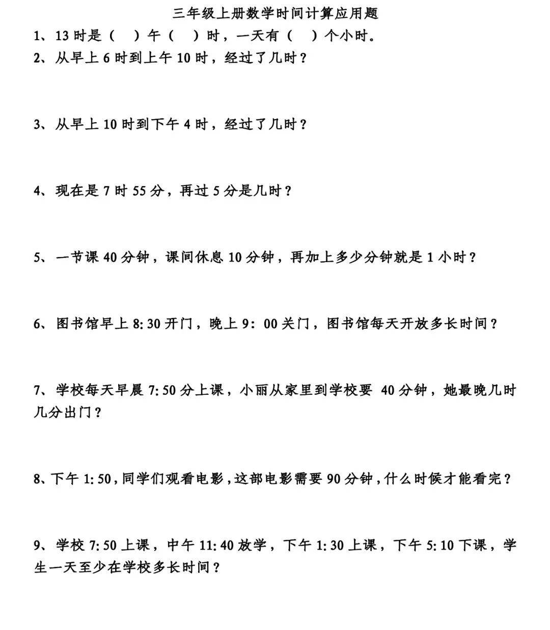 #南一版自學診斷評量單 #考卷 #6上數學 #解答（下集）下集請至另外一部影片觀看 #給我流量థ౪థ | TikTok, image size:1080x1238