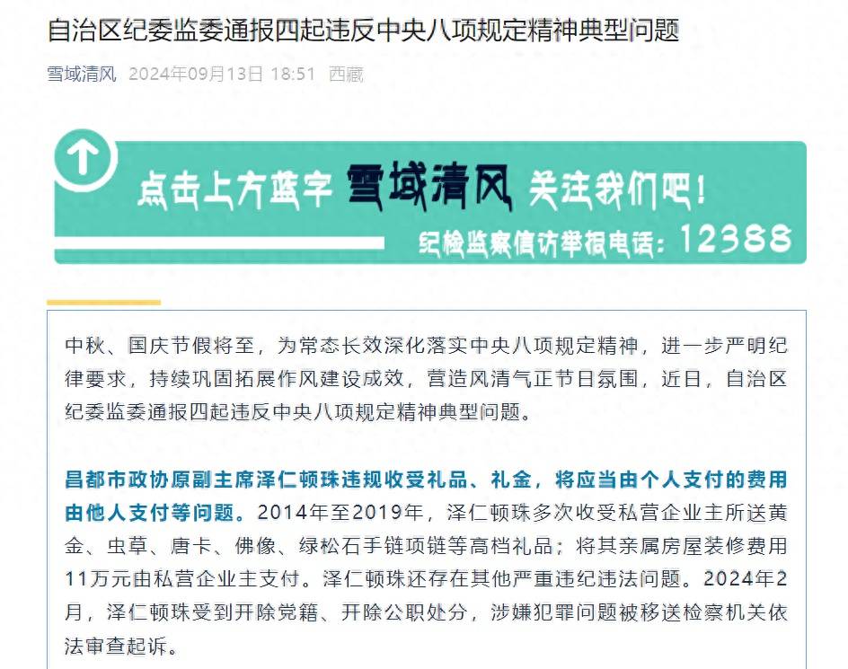 深圳市审计局人员编制_深圳市审计局工作怎么样_深圳市审计局经济责任审计专业局