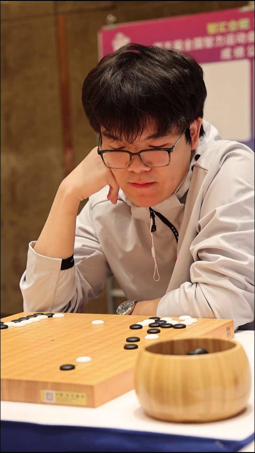 围棋 柯洁 智运会 比赛现场 高手都在评论区