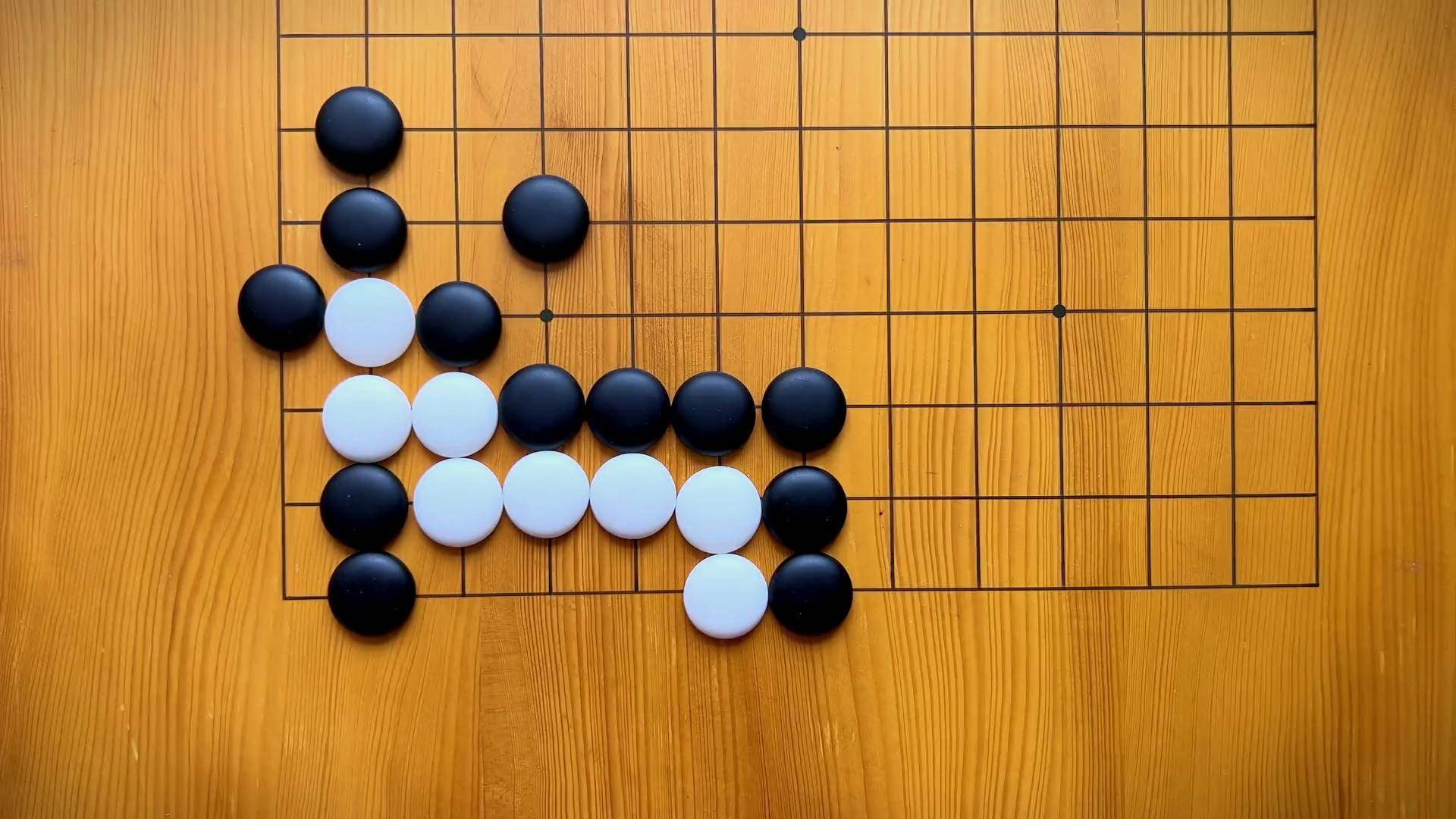 围棋千古残局图片图片