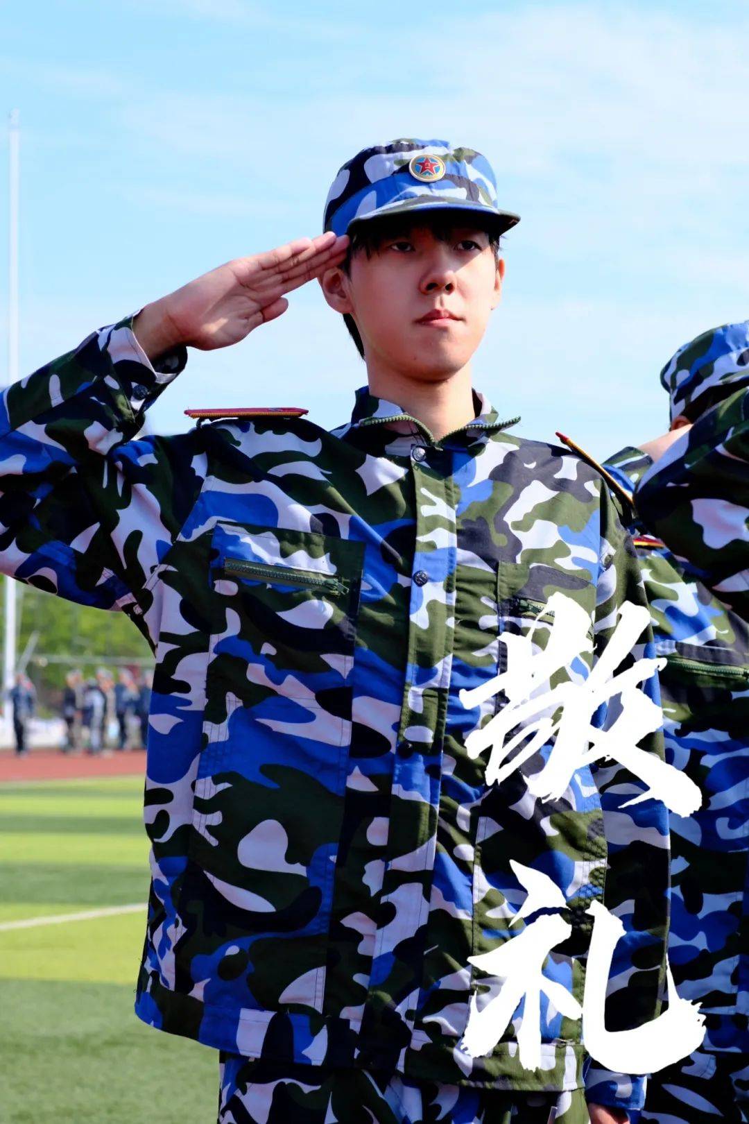 骄阳不坠青云志,磨砺使得玉初成