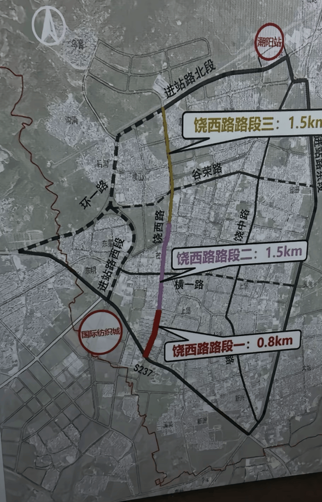 汕头谷饶这个大项目,启动!